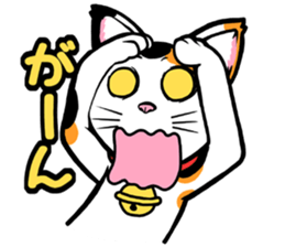 This Mi-ke cat name is korosuke. sticker #8422362