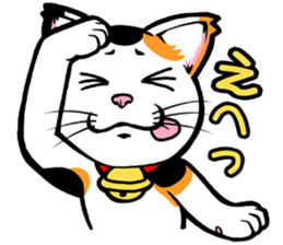 This Mi-ke cat name is korosuke. sticker #8422368