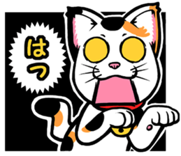 This Mi-ke cat name is korosuke. sticker #8422376