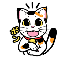 This Mi-ke cat name is korosuke. sticker #8422378