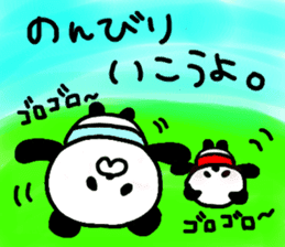 panda seijin 1gou 2gou sticker #8422434