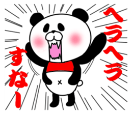 panda seijin 1gou 2gou sticker #8422443