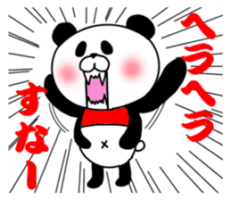 panda seijin 1gou 2gou sticker #8422443
