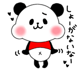 panda seijin 1gou 2gou sticker #8422448