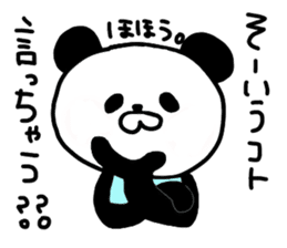 panda seijin 1gou 2gou sticker #8422453