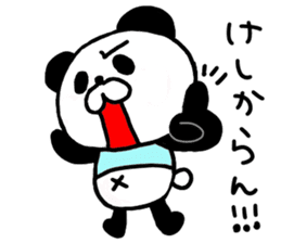 panda seijin 1gou 2gou sticker #8422457