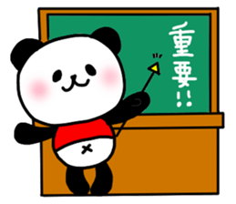panda seijin 1gou 2gou sticker #8422458