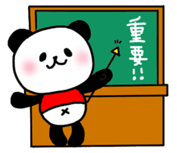 panda seijin 1gou 2gou sticker #8422458