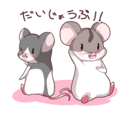 Hamster and Pandamouse sticker #8422485