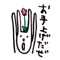 Deadpan white rabbit sticker #8422566