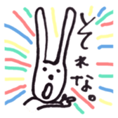 Deadpan white rabbit sticker #8422570