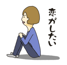 My way girl sticker #8422620