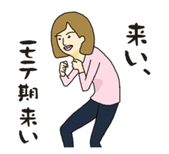 My way girl sticker #8422621