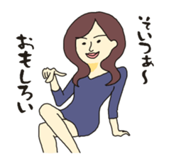 My way girl sticker #8422624