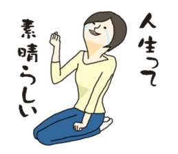 My way girl sticker #8422630