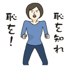 My way girl sticker #8422631