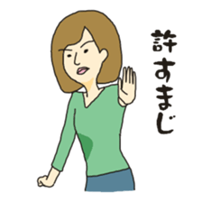 My way girl sticker #8422632