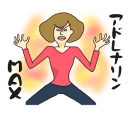 My way girl sticker #8422634