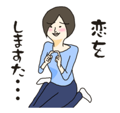 My way girl sticker #8422641