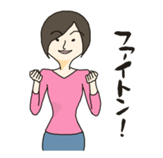 My way girl sticker #8422642