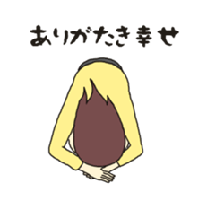 My way girl sticker #8422647