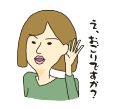 My way girl sticker #8422648