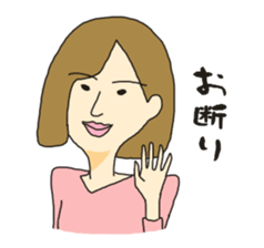 My way girl sticker #8422650