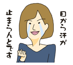 My way girl sticker #8422651