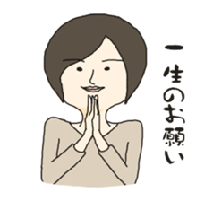 My way girl sticker #8422657