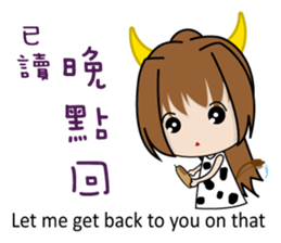 Cow Everyday life sticker #8422991