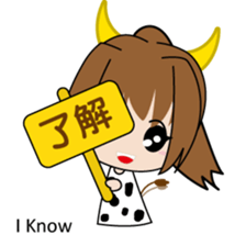 Cow Everyday life sticker #8423006