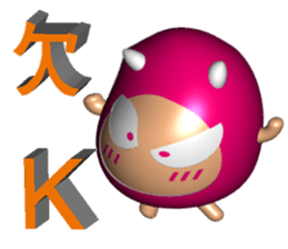 Angry Boy ( 3D ) sticker #8423142