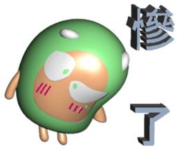 Angry Boy ( 3D ) sticker #8423143