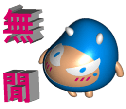 Angry Boy ( 3D ) sticker #8423144