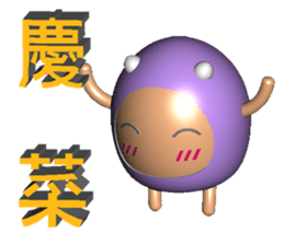 Angry Boy ( 3D ) sticker #8423150