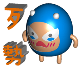 Angry Boy ( 3D ) sticker #8423156