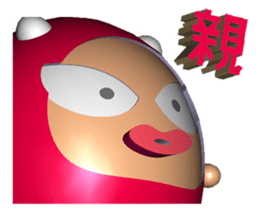 Angry Boy ( 3D ) sticker #8423158