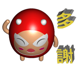 Angry Boy ( 3D ) sticker #8423159