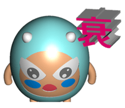 Angry Boy ( 3D ) sticker #8423161