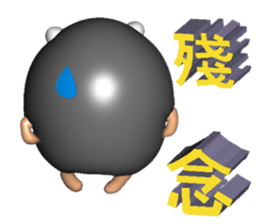 Angry Boy ( 3D ) sticker #8423164