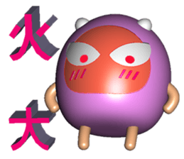 Angry Boy ( 3D ) sticker #8423167