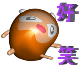 Angry Boy ( 3D ) sticker #8423168