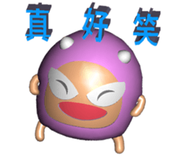 Angry Boy ( 3D ) sticker #8423169