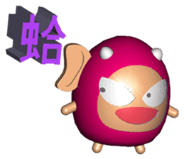 Angry Boy ( 3D ) sticker #8423176