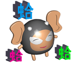 Angry Boy ( 3D ) sticker #8423178