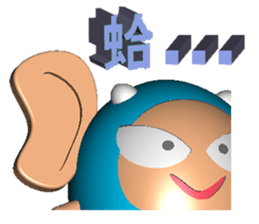 Angry Boy ( 3D ) sticker #8423179