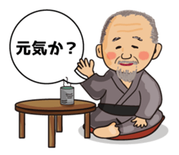 Old man Katsu sticker #8423500