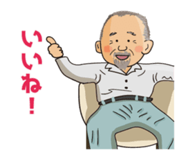 Old man Katsu sticker #8423501