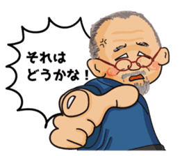 Old man Katsu sticker #8423506