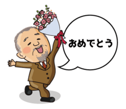 Old man Katsu sticker #8423507